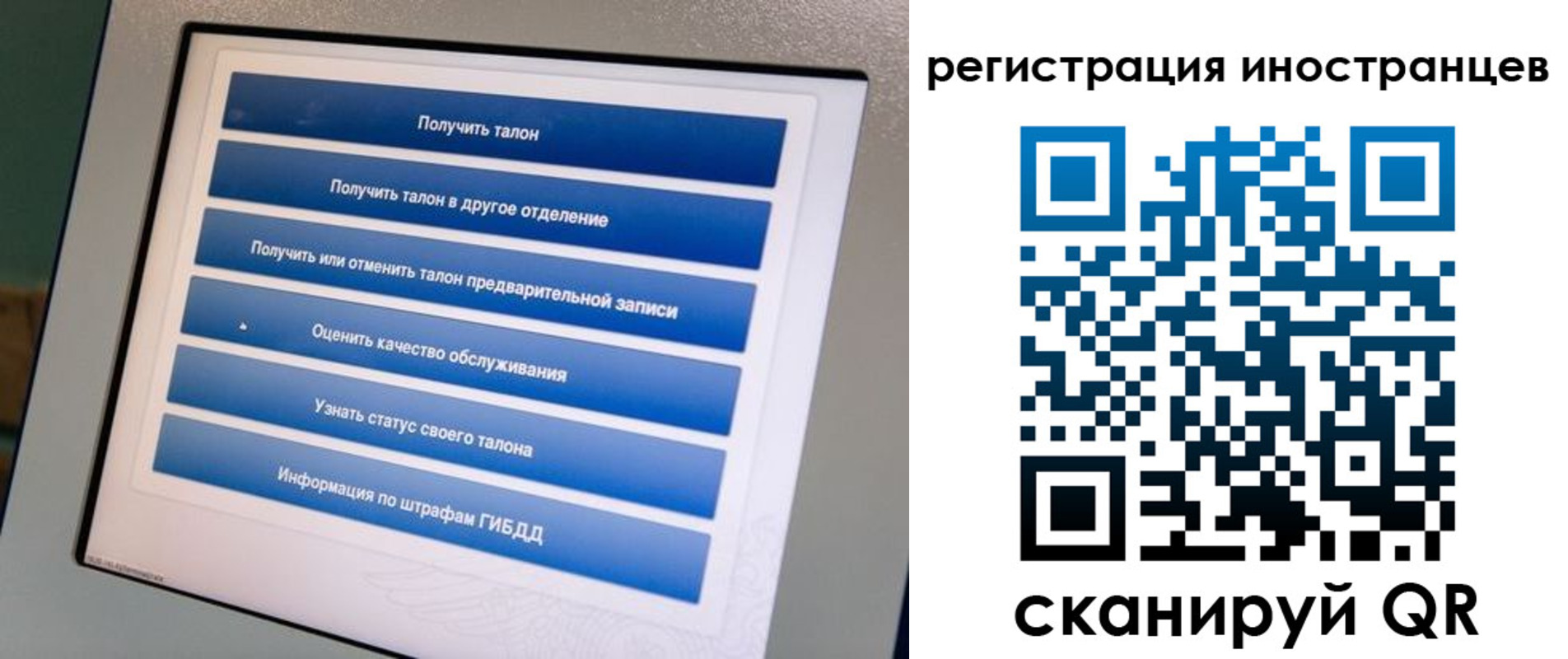 временная регистрация законно в Моршанске