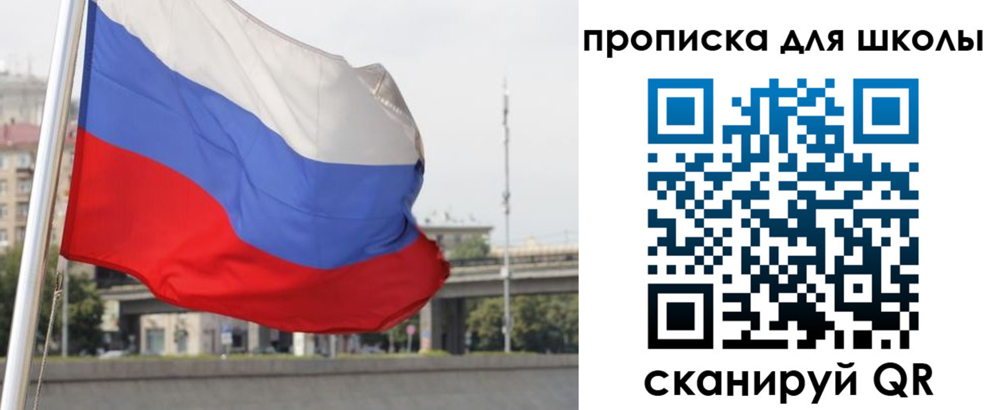 форма 3 в Моршанске